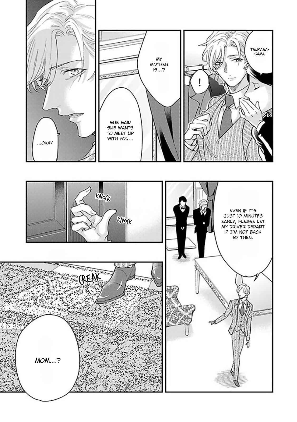 Page 6 Chapter 8 Kanraku Alpha ~Enigma~ 4 Verse