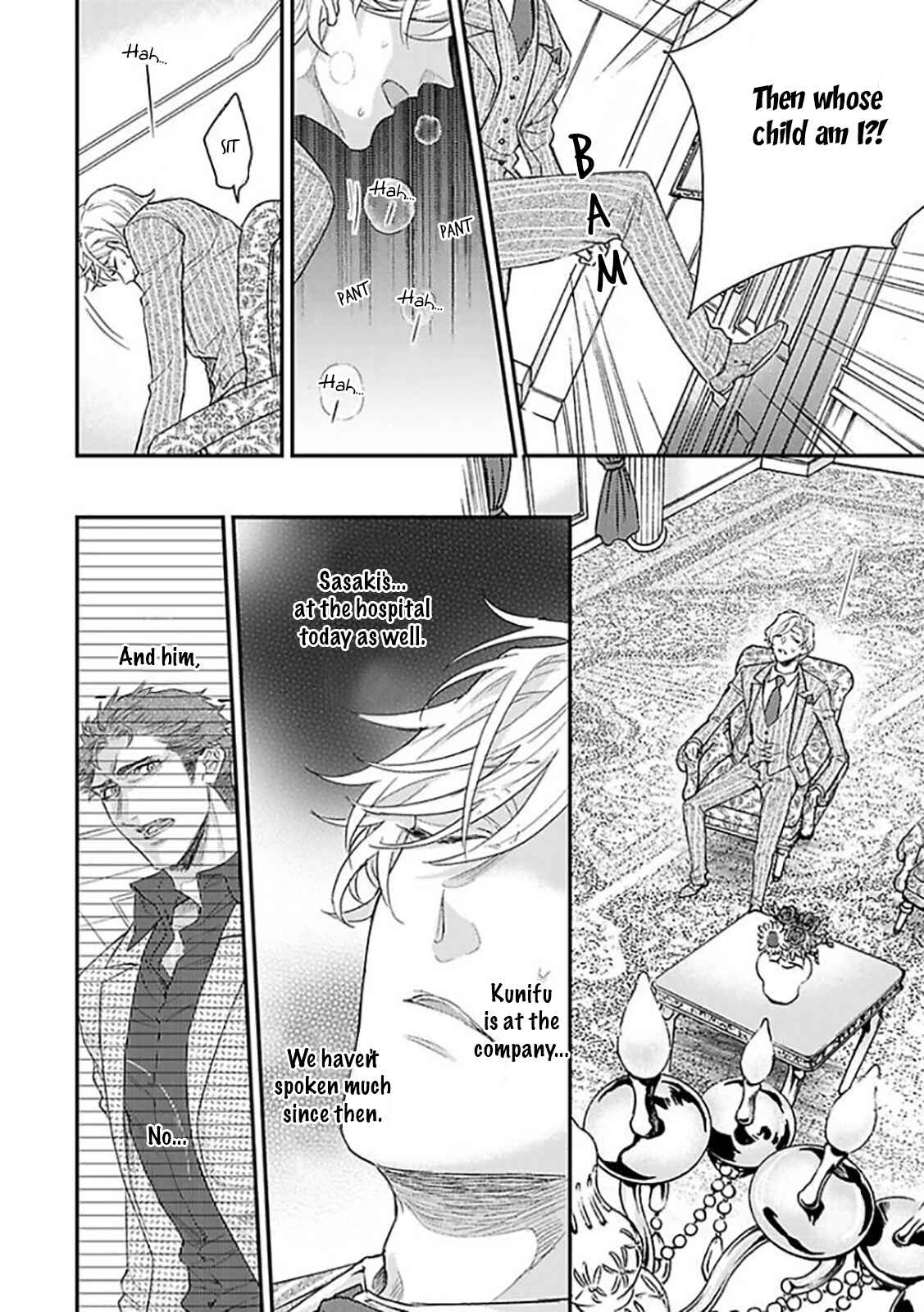 Page 9 Chapter 8 Kanraku Alpha ~Enigma~ 4 Verse