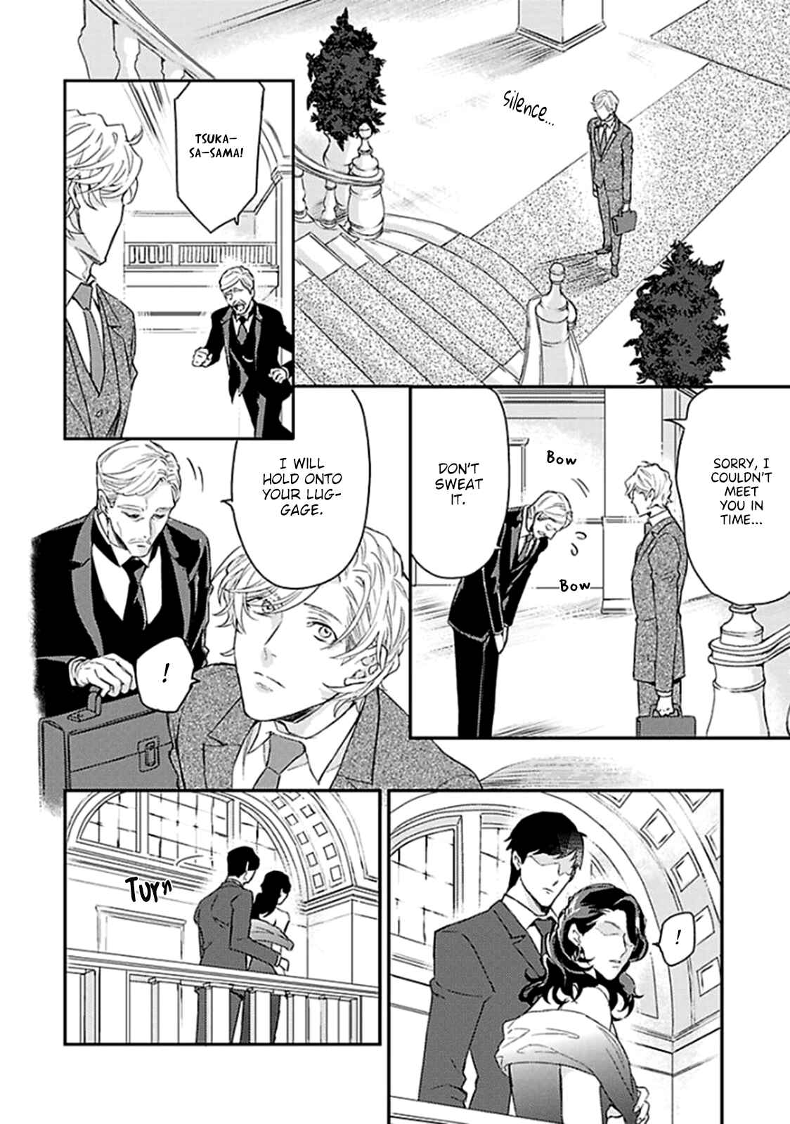 Page 11 Chapter 4 Kanraku Alpha ~Enigma~ 4 Verse