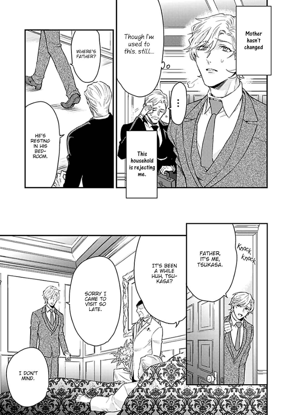 Page 12 Chapter 4 Kanraku Alpha ~Enigma~ 4 Verse
