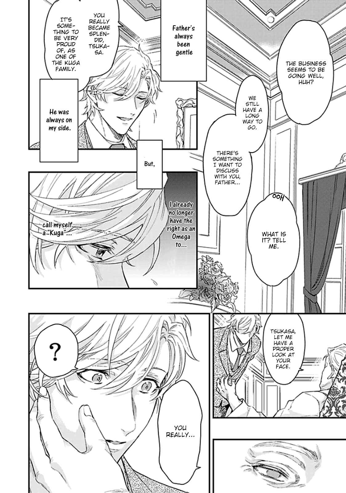 Page 13 Chapter 4 Kanraku Alpha ~Enigma~ 4 Verse