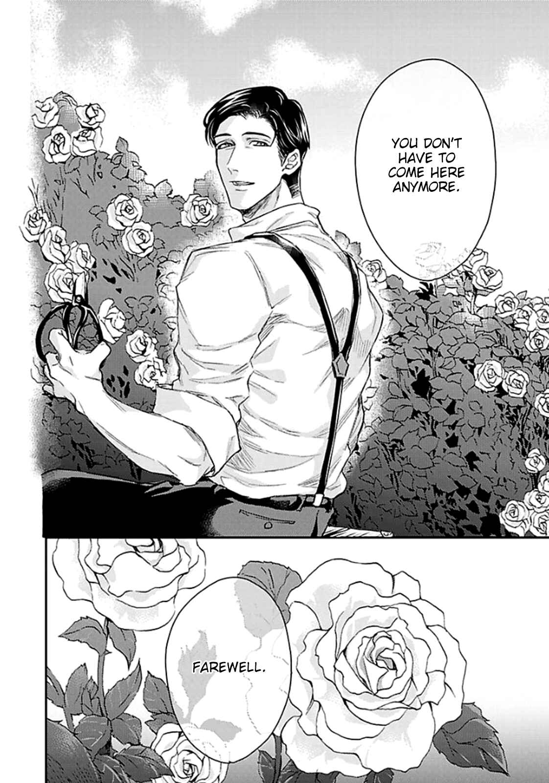 Page 17 Chapter 4 Kanraku Alpha ~Enigma~ 4 Verse