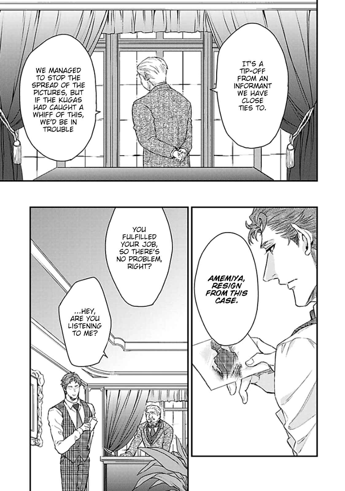 Page 20 Chapter 4 Kanraku Alpha ~Enigma~ 4 Verse