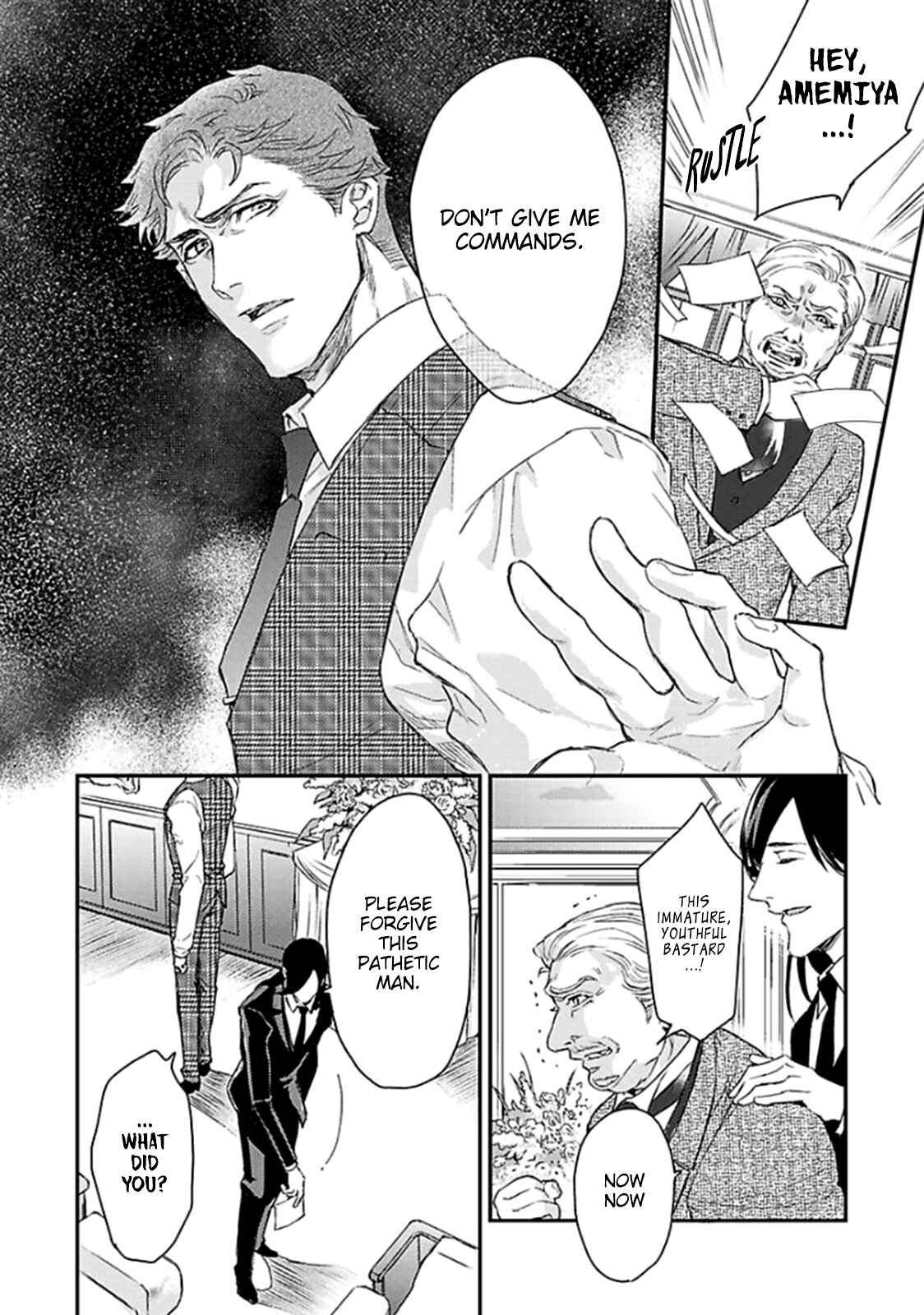 Page 21 Chapter 4 Kanraku Alpha ~Enigma~ 4 Verse