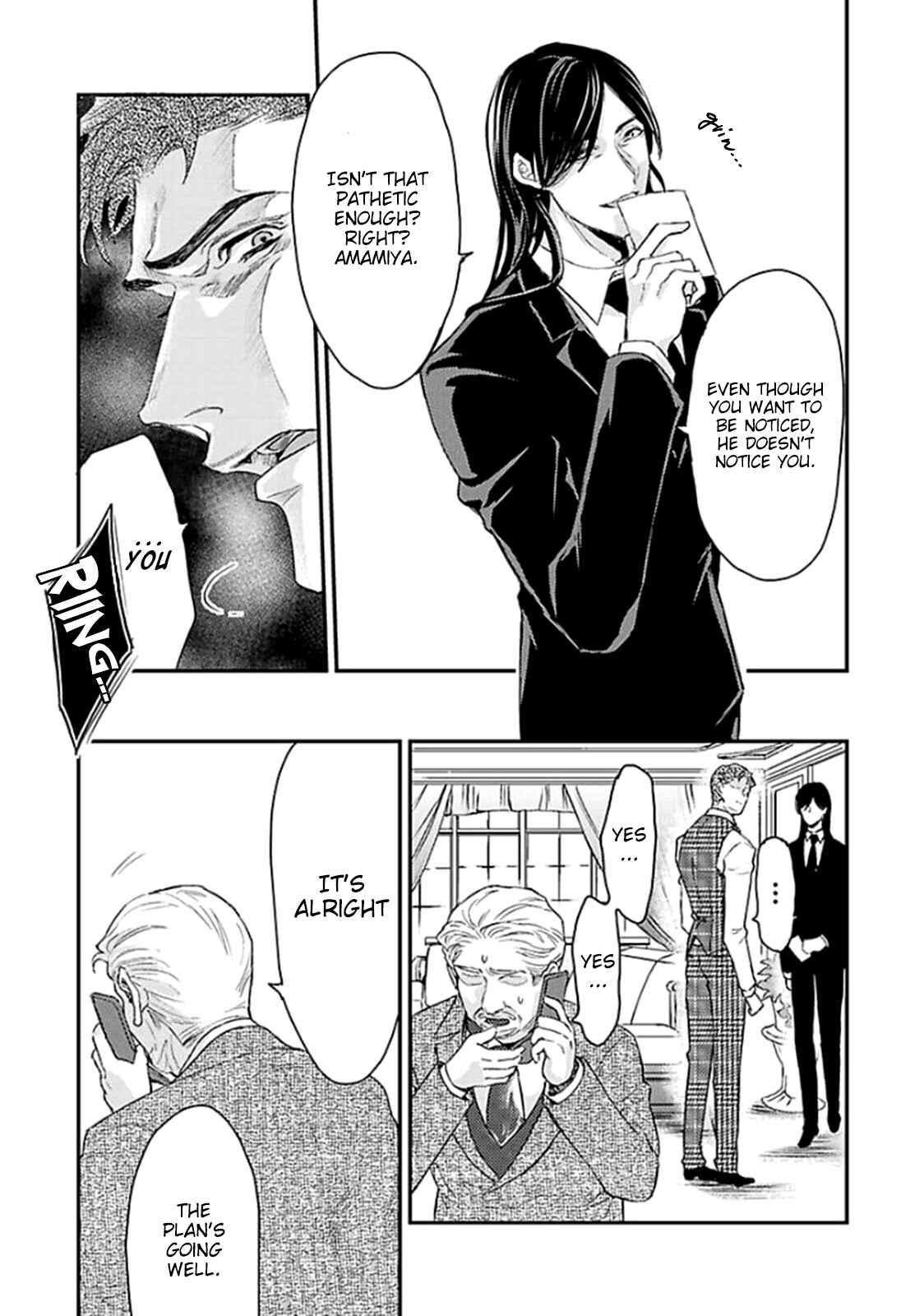 Page 22 Chapter 4 Kanraku Alpha ~Enigma~ 4 Verse