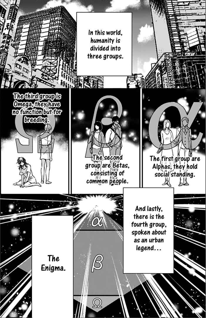 Page 5 Chapter 4 Kanraku Alpha ~Enigma~ 4 Verse