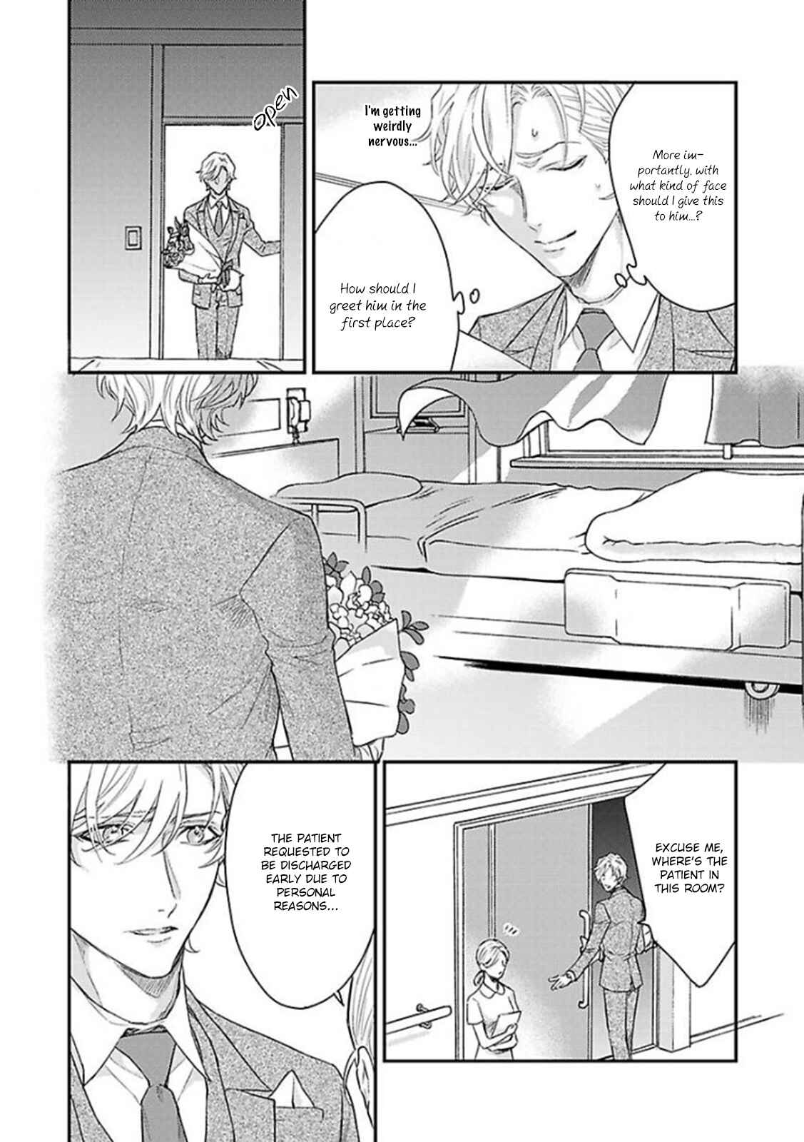 Page 11 Chapter 9 Kanraku Alpha ~Enigma~ 4 Verse