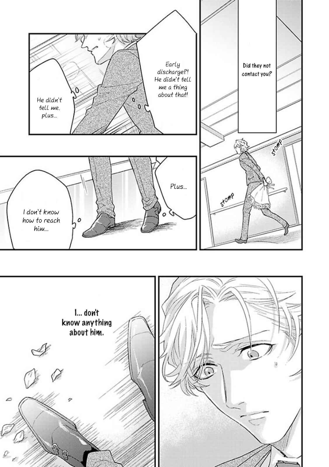 Page 12 Chapter 9 Kanraku Alpha ~Enigma~ 4 Verse