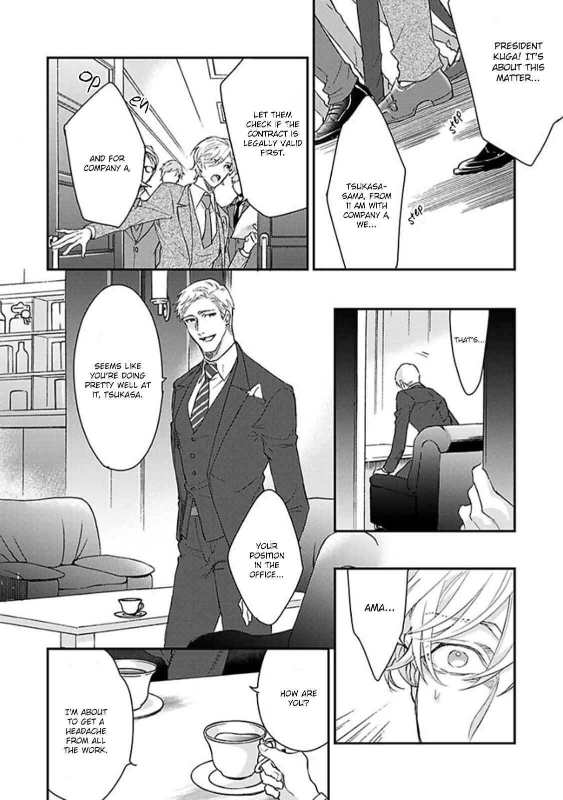 Page 13 Chapter 9 Kanraku Alpha ~Enigma~ 4 Verse