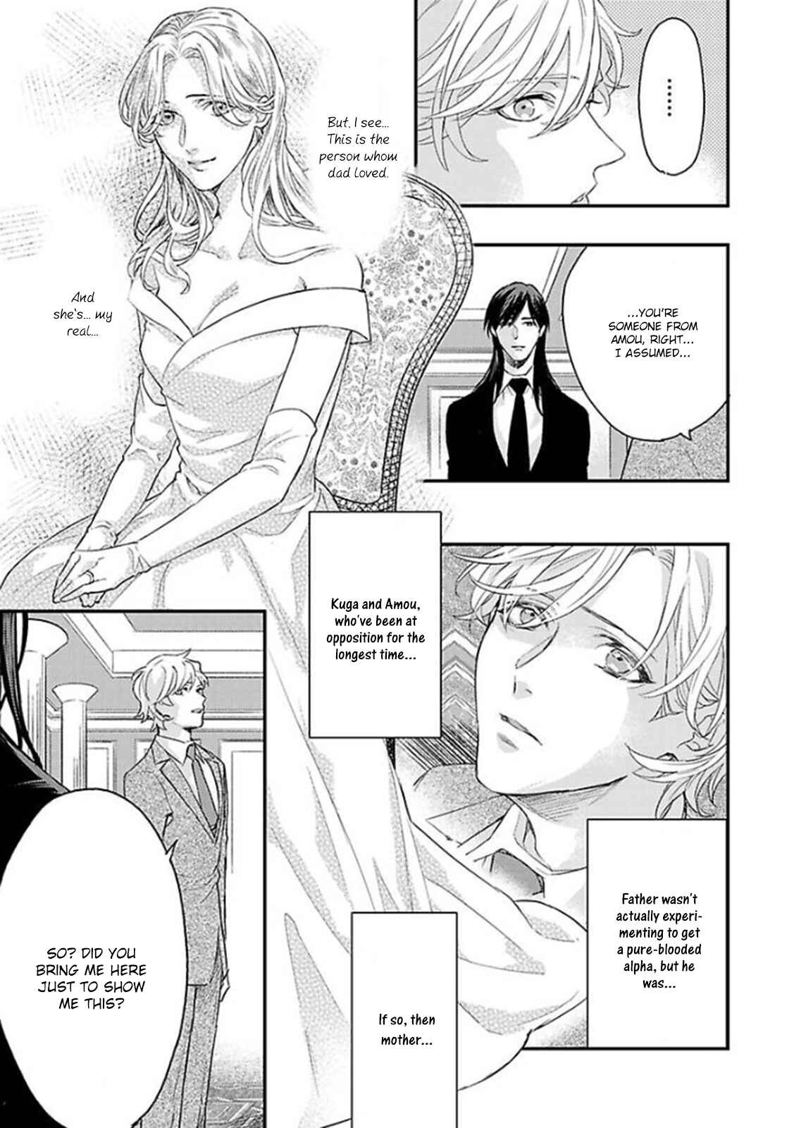 Page 22 Chapter 9 Kanraku Alpha ~Enigma~ 4 Verse