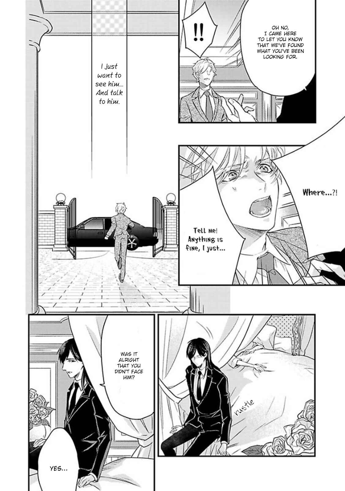 Page 23 Chapter 9 Kanraku Alpha ~Enigma~ 4 Verse