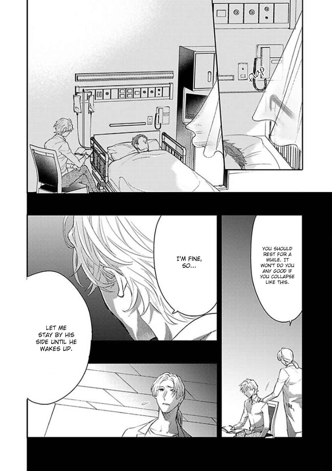 Page 5 Chapter 9 Kanraku Alpha ~Enigma~ 4 Verse