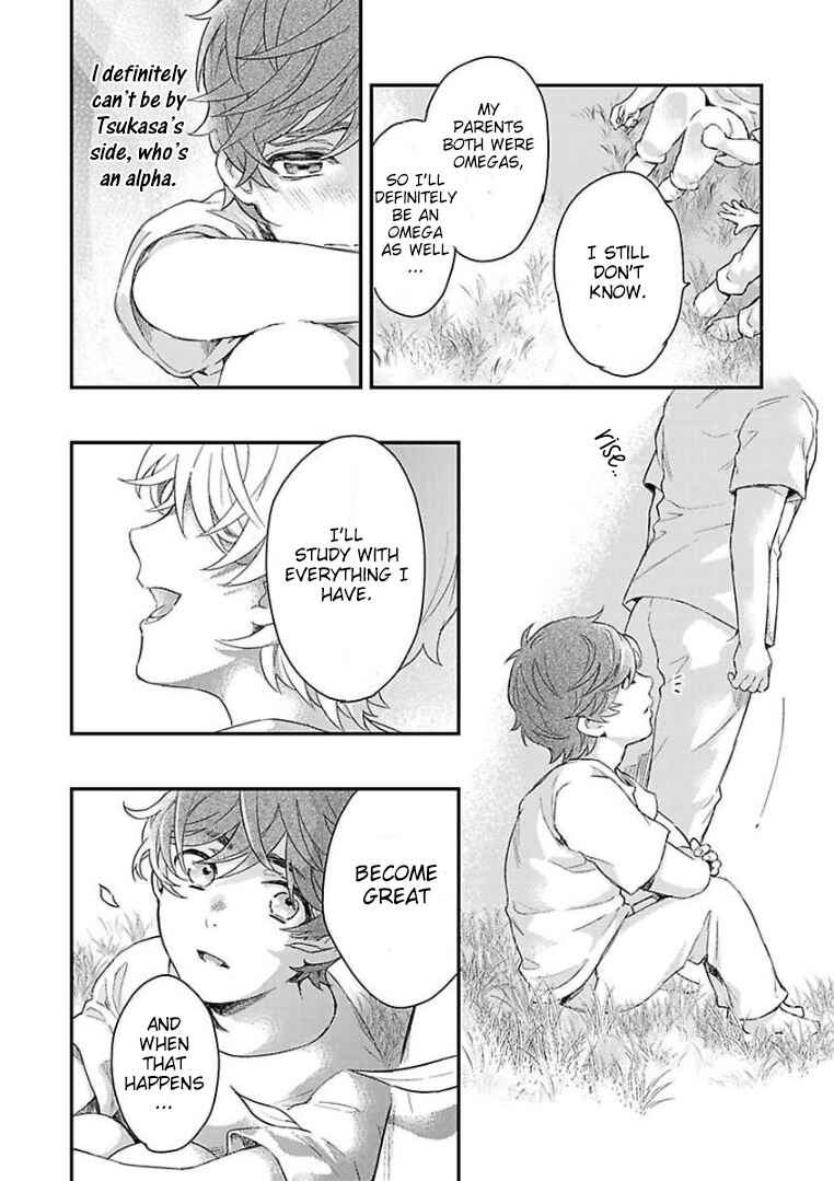 Page 13 Chapter 5 Kanraku Alpha ~Enigma~ 4 Verse
