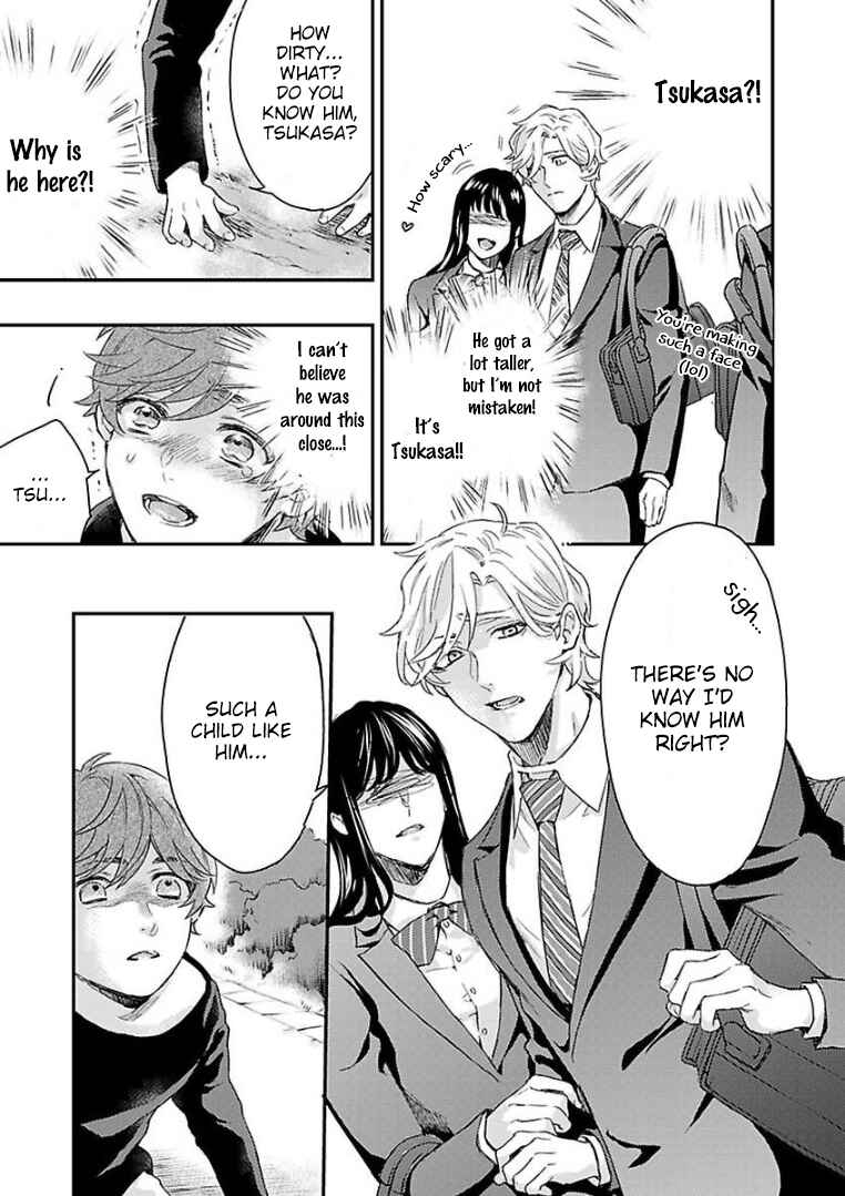 Page 24 Chapter 5 Kanraku Alpha ~Enigma~ 4 Verse