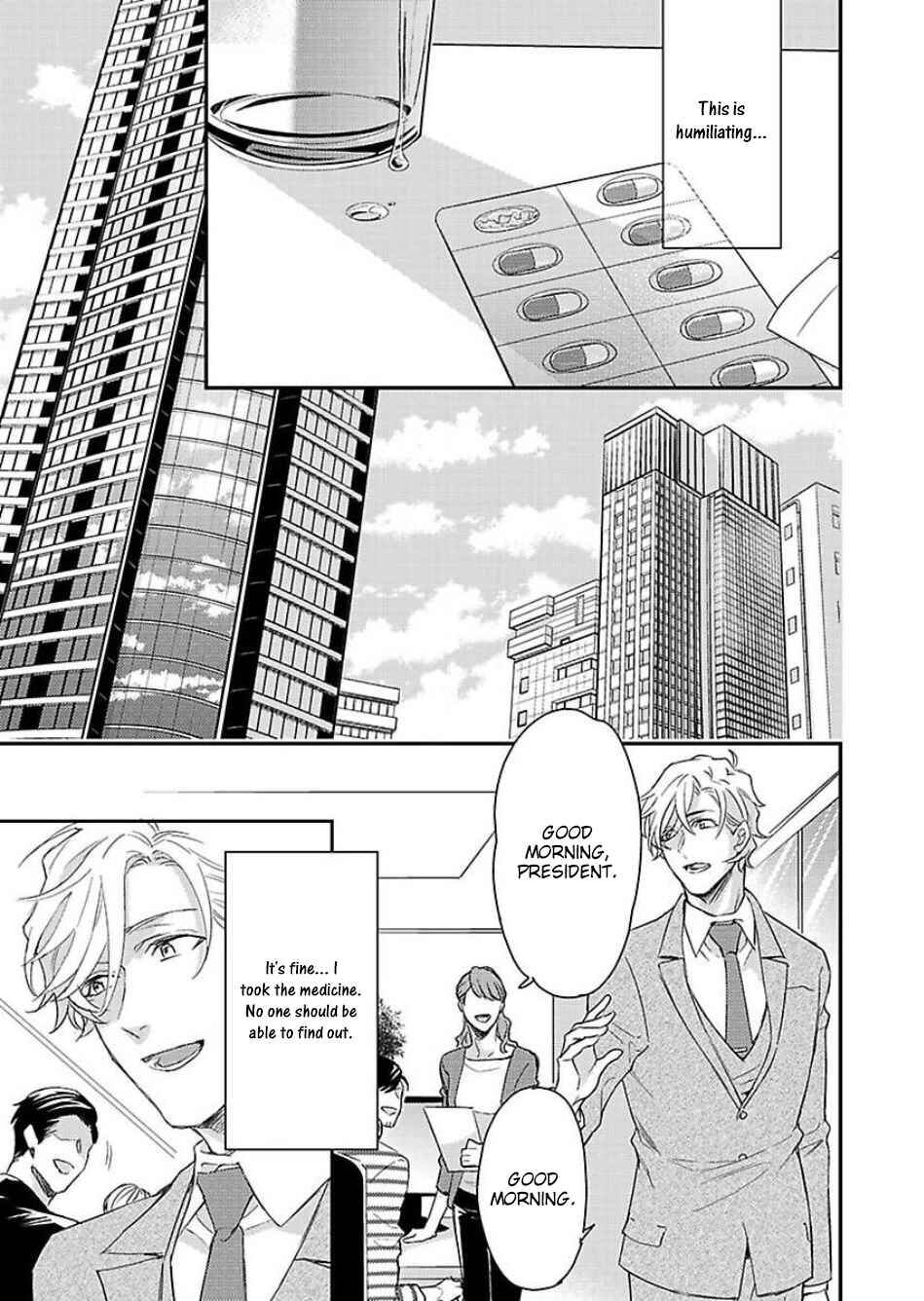 Page 10 Chapter 3 Kanraku Alpha ~Enigma~ 4 Verse