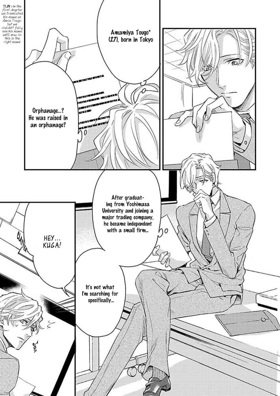 Page 12 Chapter 3 Kanraku Alpha ~Enigma~ 4 Verse