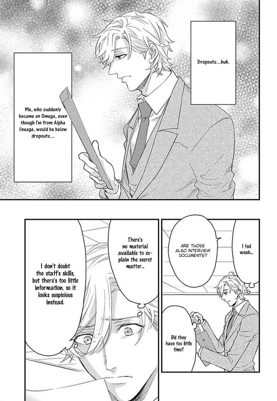 Page 14 Chapter 3 Kanraku Alpha ~Enigma~ 4 Verse