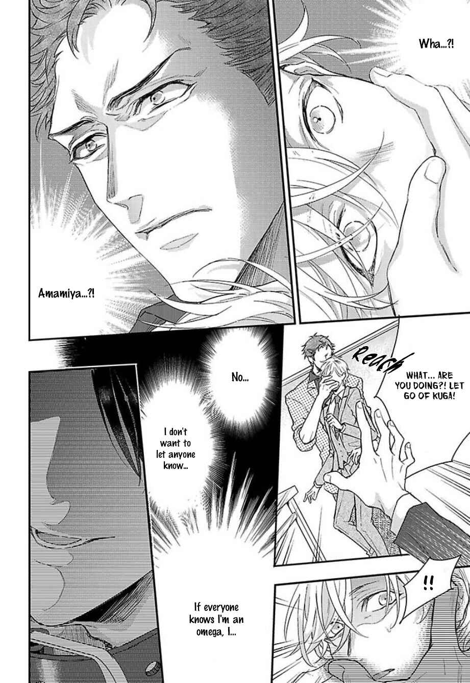 Page 21 Chapter 3 Kanraku Alpha ~Enigma~ 4 Verse