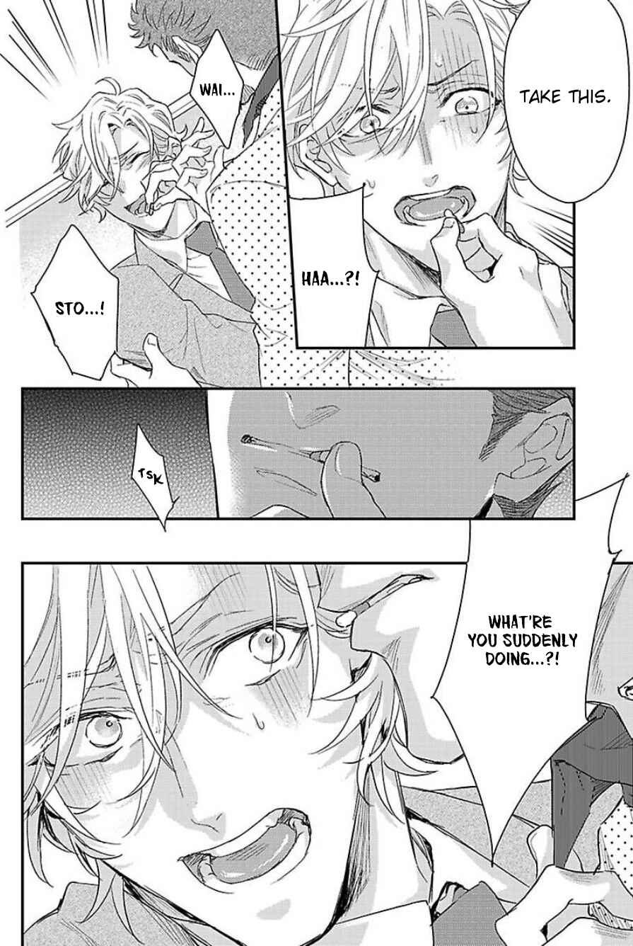 Page 25 Chapter 3 Kanraku Alpha ~Enigma~ 4 Verse