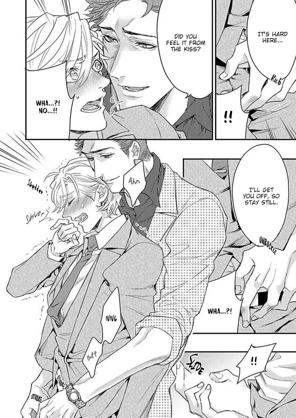 Page 27 Chapter 3 Kanraku Alpha ~Enigma~ 4 Verse