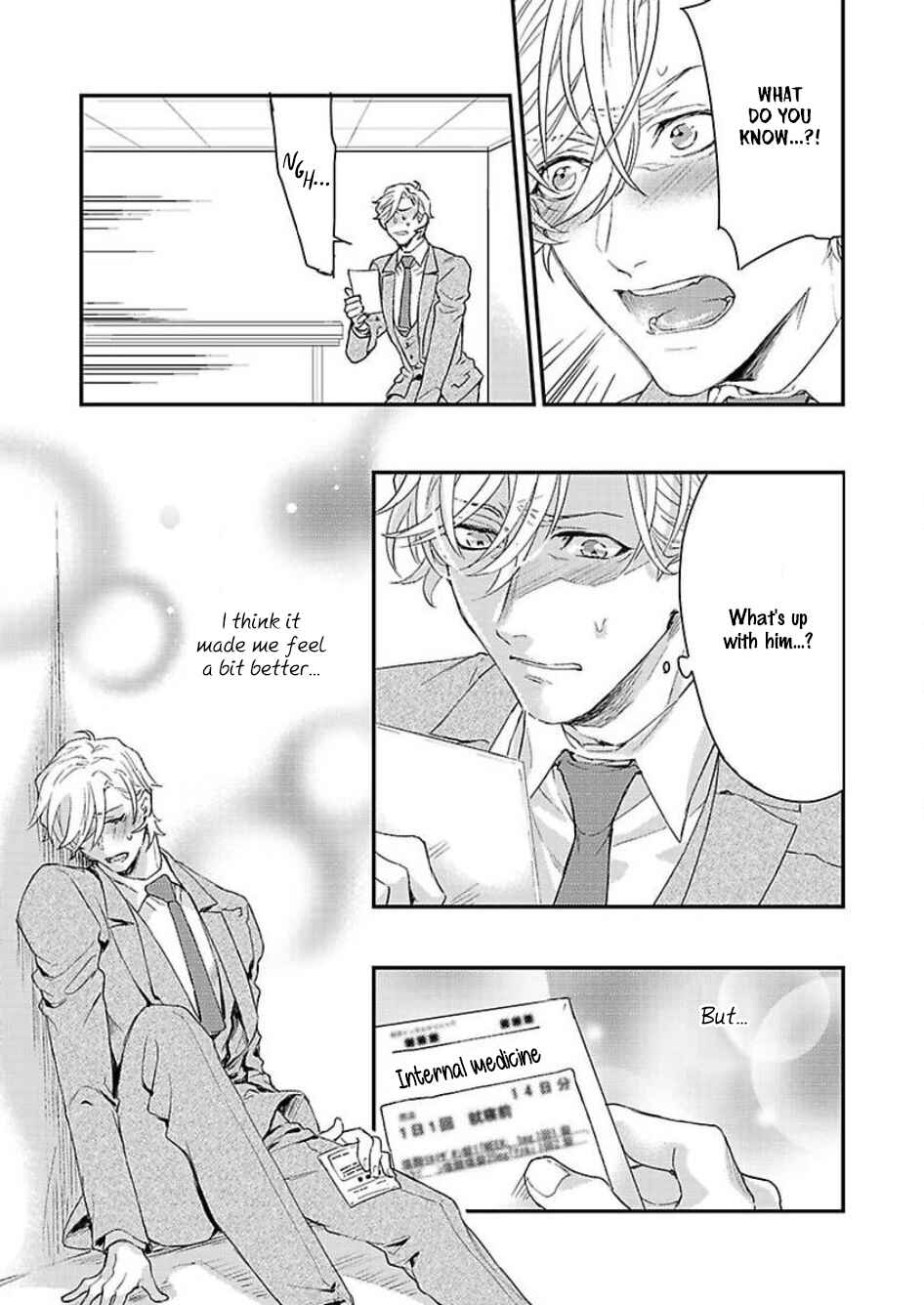 Page 32 Chapter 3 Kanraku Alpha ~Enigma~ 4 Verse