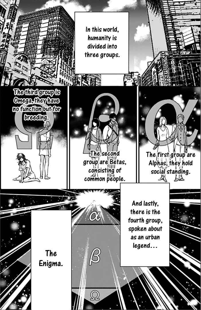 Page 5 Chapter 3 Kanraku Alpha ~Enigma~ 4 Verse