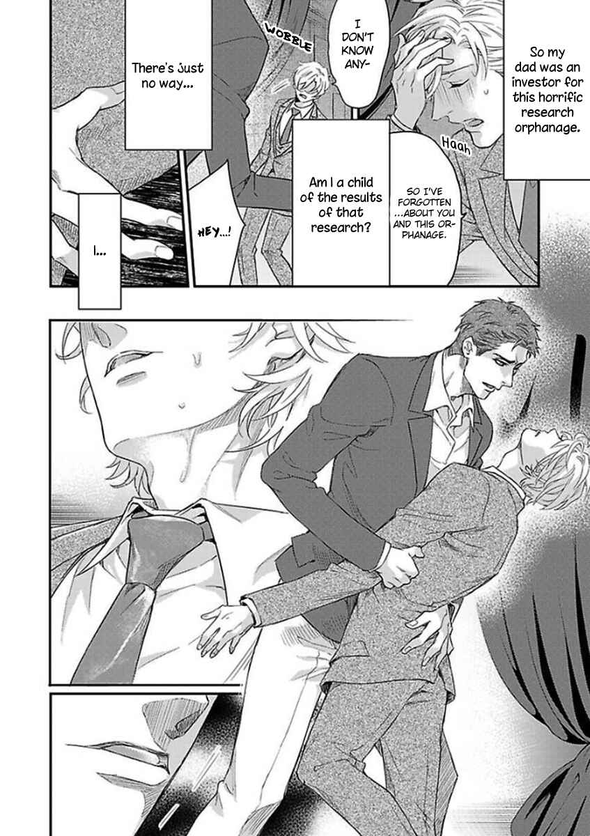 Page 13 Chapter 7 Kanraku Alpha ~Enigma~ 4 Verse
