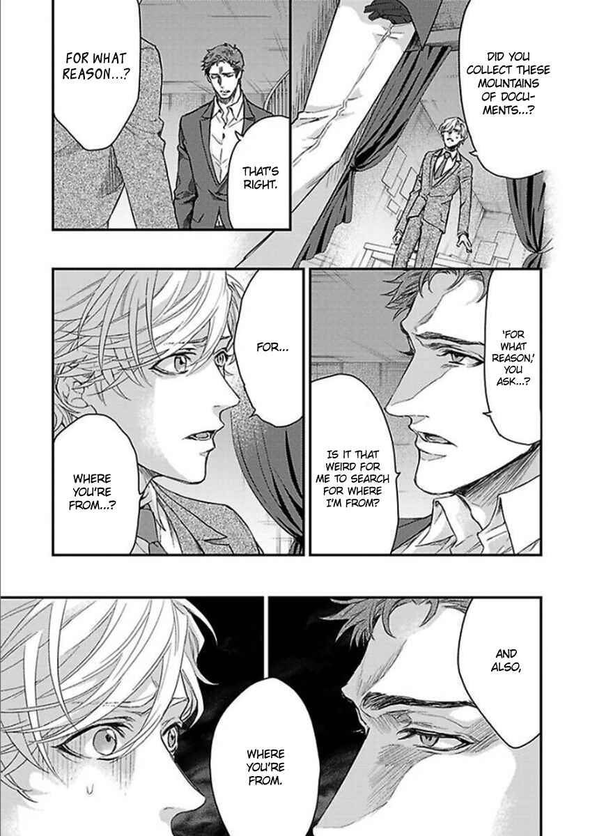 Page 6 Chapter 7 Kanraku Alpha ~Enigma~ 4 Verse