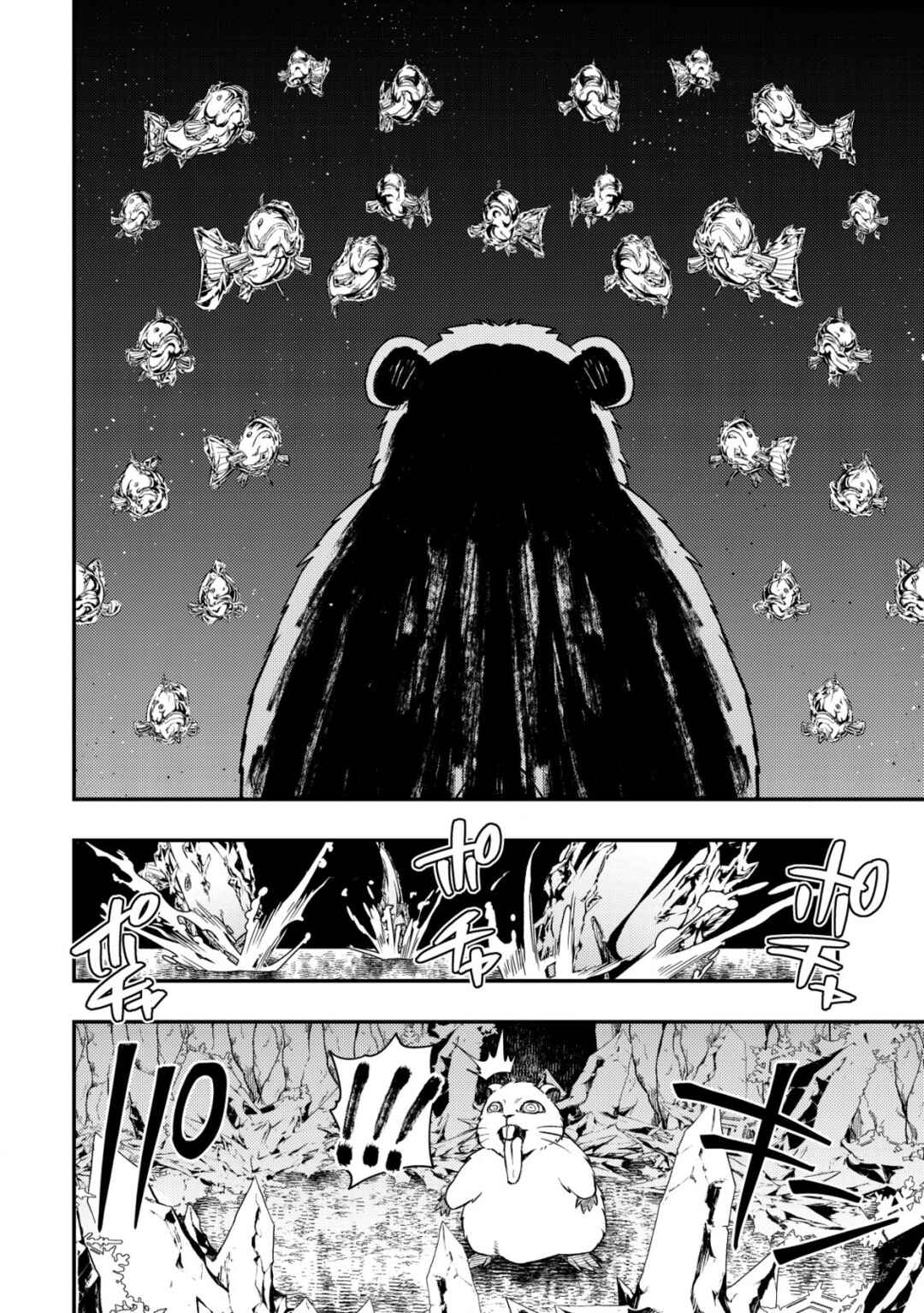 Page 27 Chapter 1 Maken Gishi Bacchus ~Shinken wo Mezasu Tenseisha wa, Kutte Nonde Tsukutte Sugosu~