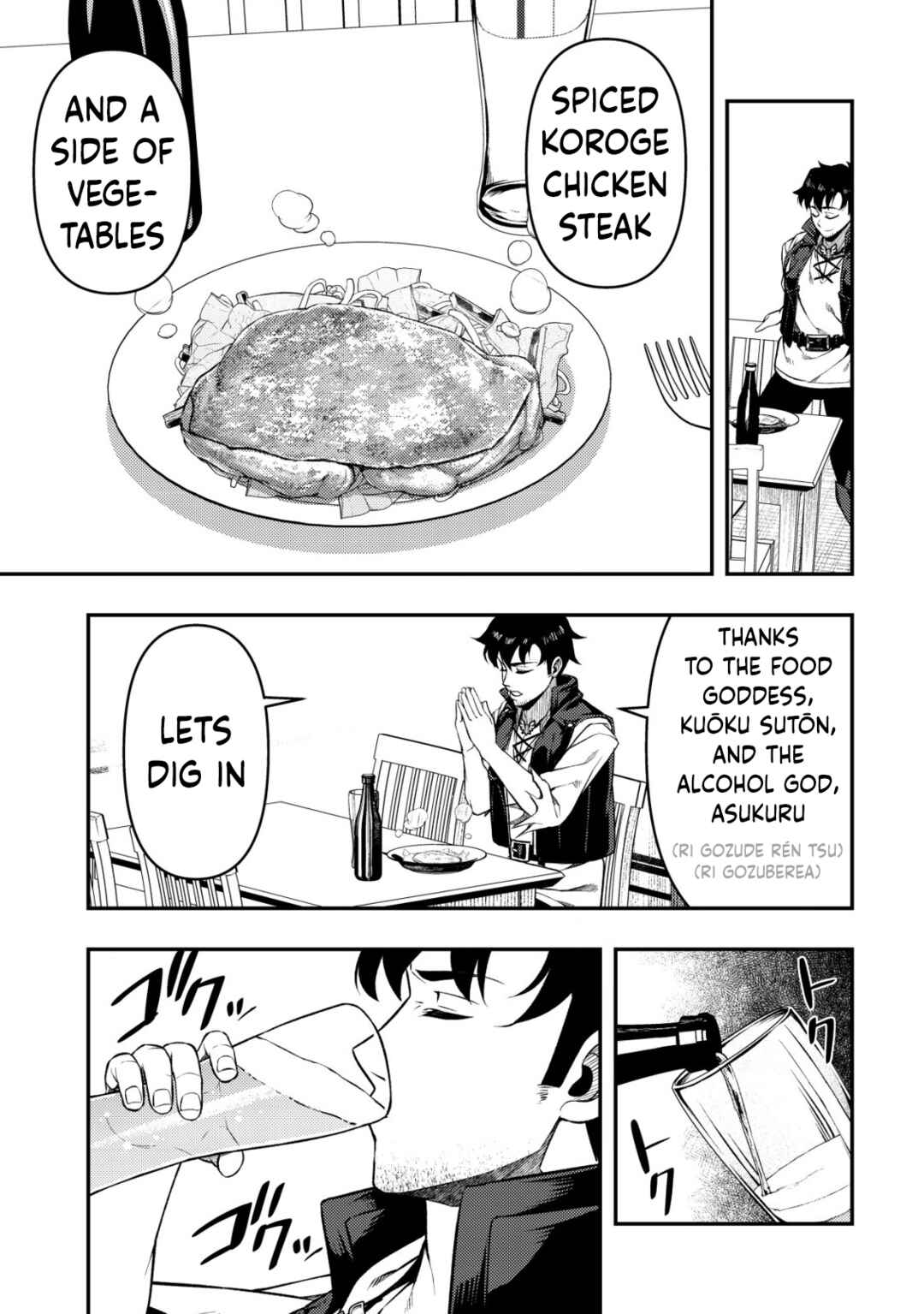 Page 38 Chapter 1 Maken Gishi Bacchus ~Shinken wo Mezasu Tenseisha wa, Kutte Nonde Tsukutte Sugosu~