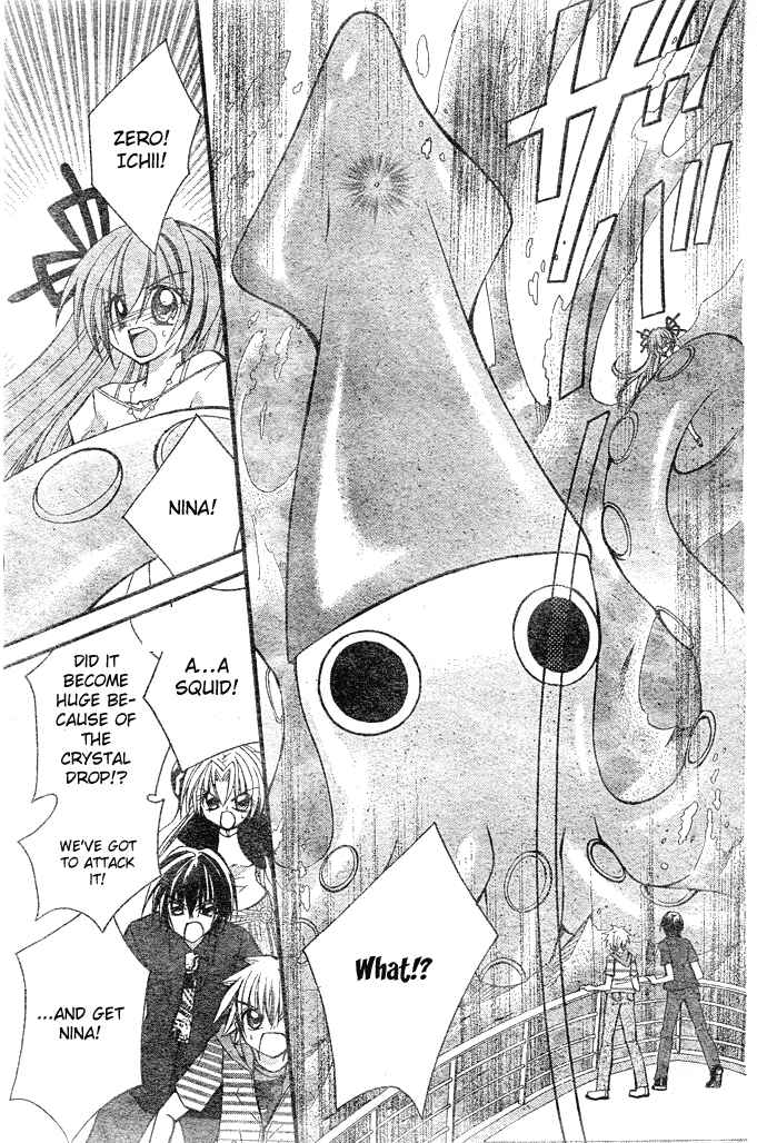 Page 30 Chapter 2 Modotte! Mamotte! Lollipop