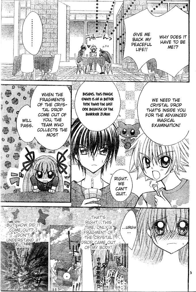 Page 6 Chapter 2 Modotte! Mamotte! Lollipop