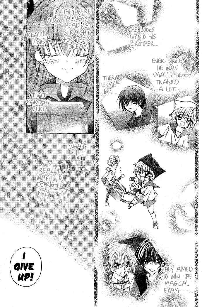 Page 32 Chapter 15 Modotte! Mamotte! Lollipop