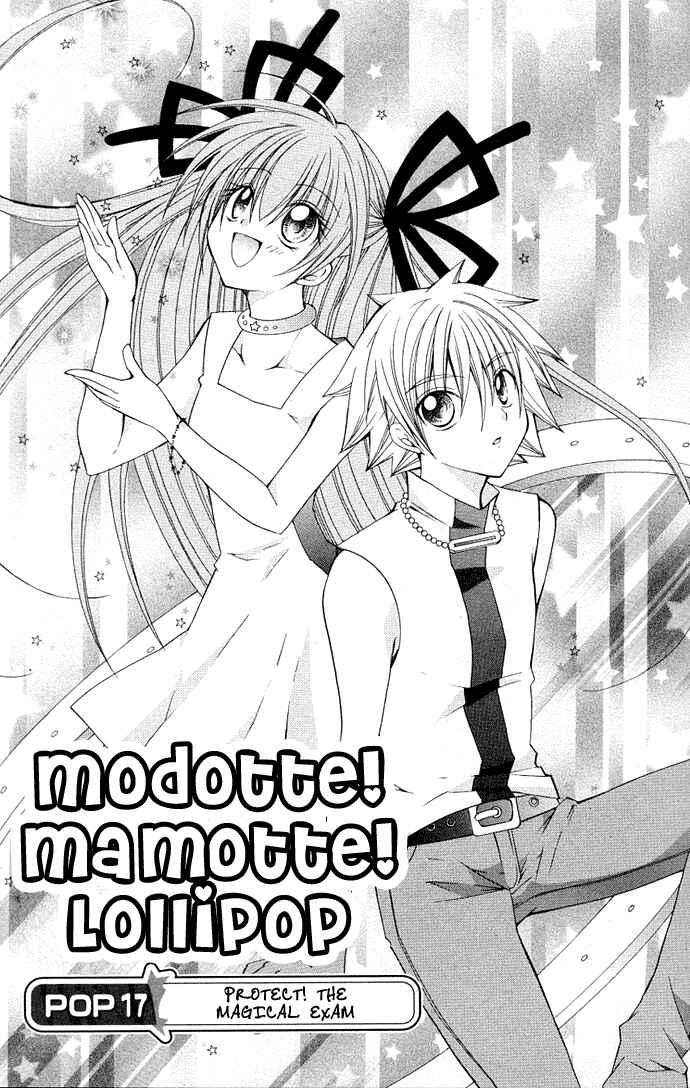 Page 2 Chapter 17 Modotte! Mamotte! Lollipop