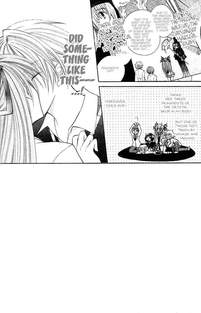 Page 2 Chapter 14 Modotte! Mamotte! Lollipop