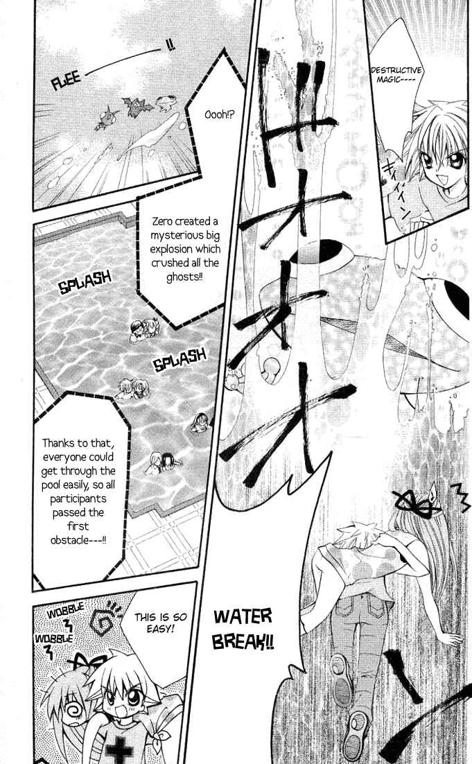 Page 15 Chapter 3.1 Modotte! Mamotte! Lollipop