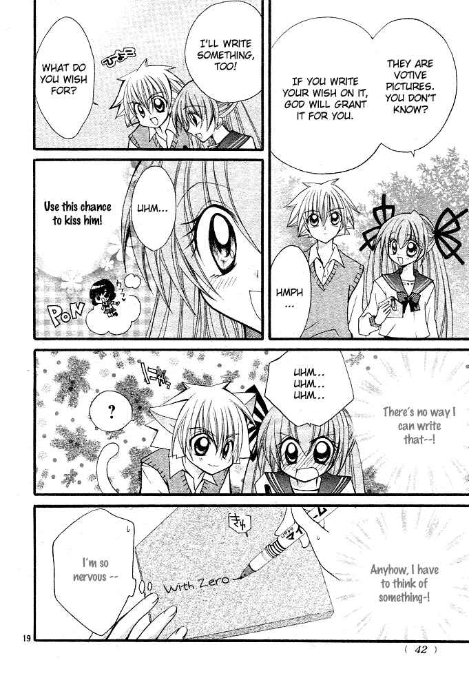 Page 18 Chapter 4 Modotte! Mamotte! Lollipop