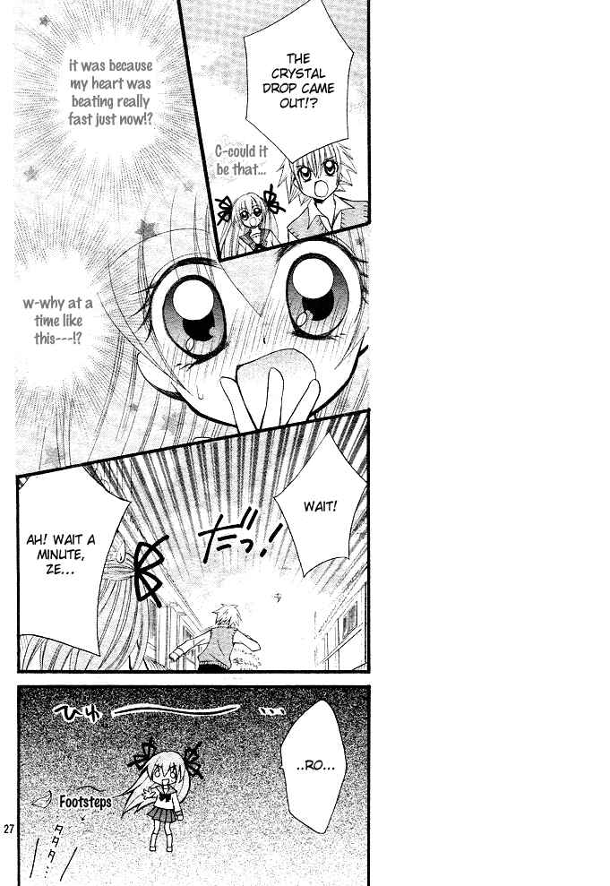 Page 26 Chapter 4 Modotte! Mamotte! Lollipop