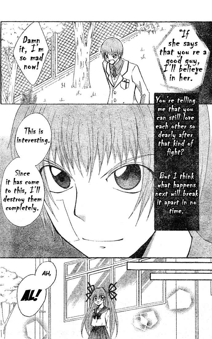 Page 8 Chapter 11 Modotte! Mamotte! Lollipop