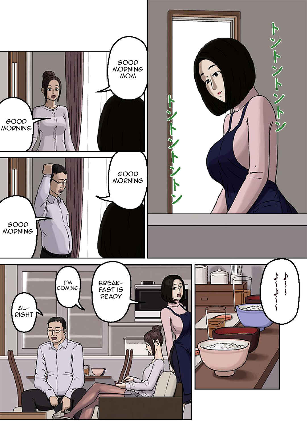 Page 3 Chapter Unknown_4c83 Kumiko to Warui Musuko