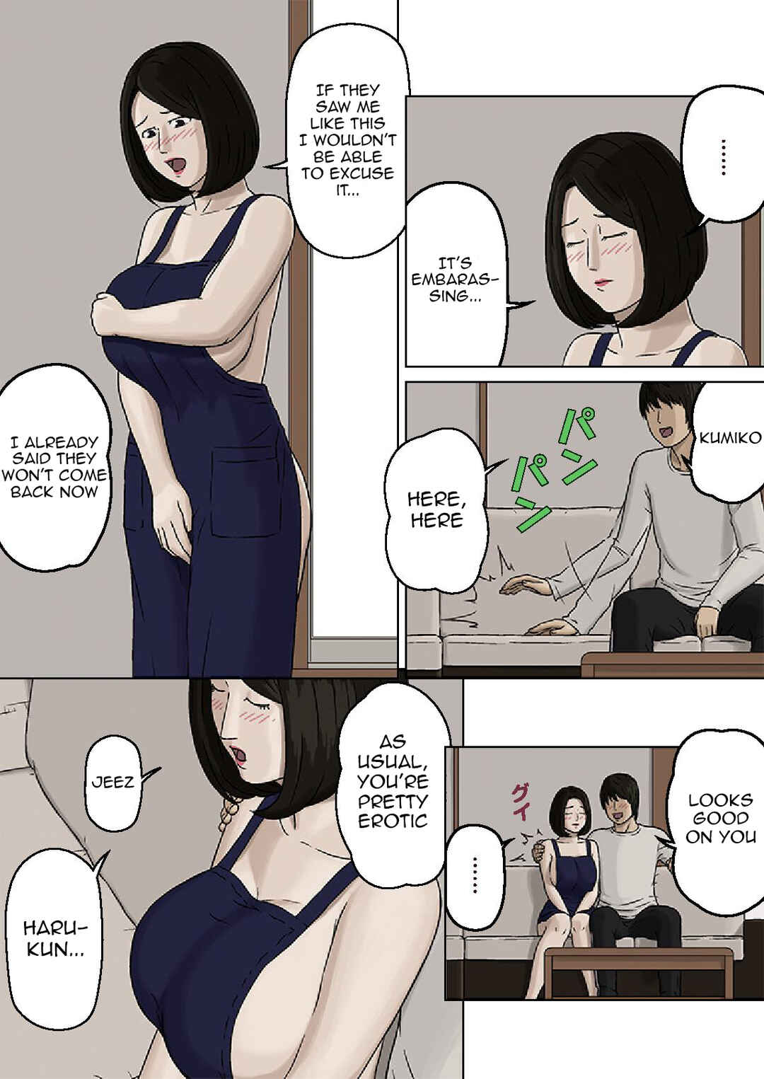 Page 7 Chapter Unknown_4c83 Kumiko to Warui Musuko