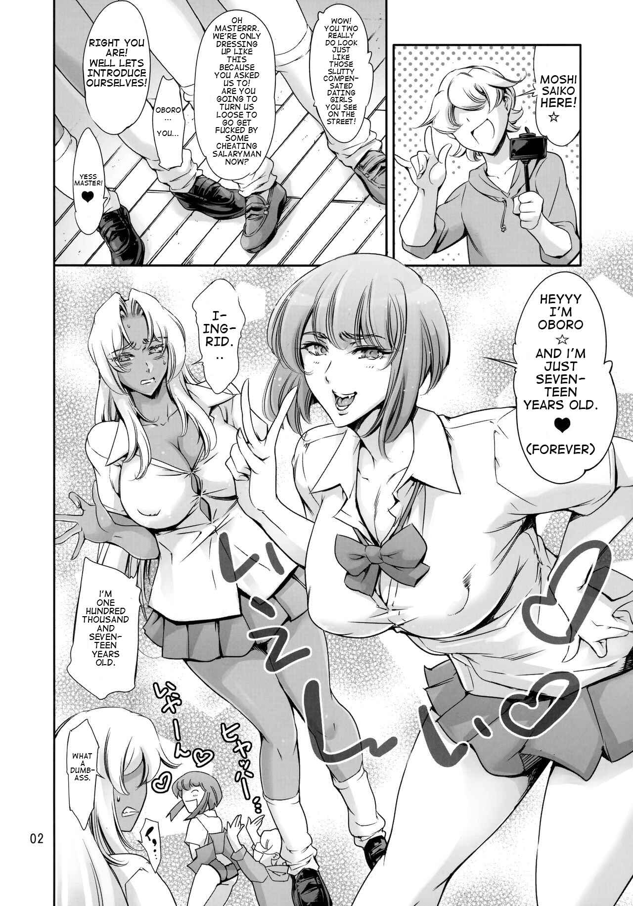 Page 2 Chapter Unknown_b8dc Taimanin Asagi - JK Ingrid-san to Oboro-sama (Doujinshi)