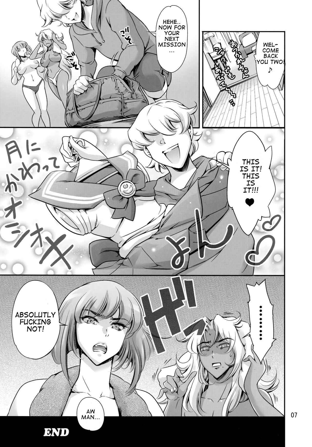 Page 7 Chapter Unknown_b8dc Taimanin Asagi - JK Ingrid-san to Oboro-sama (Doujinshi)