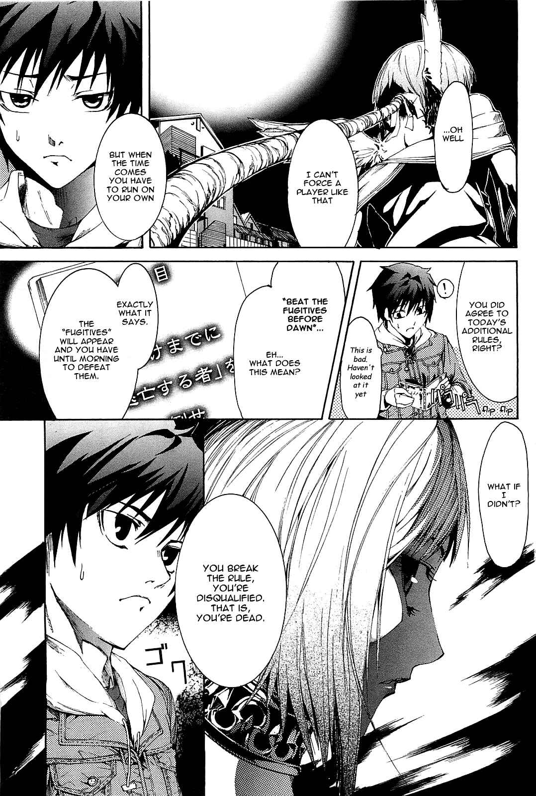 Page 16 Chapter 2 Zodiac Game