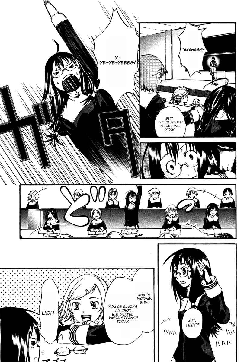 Page 25 Chapter 4 Zodiac Game