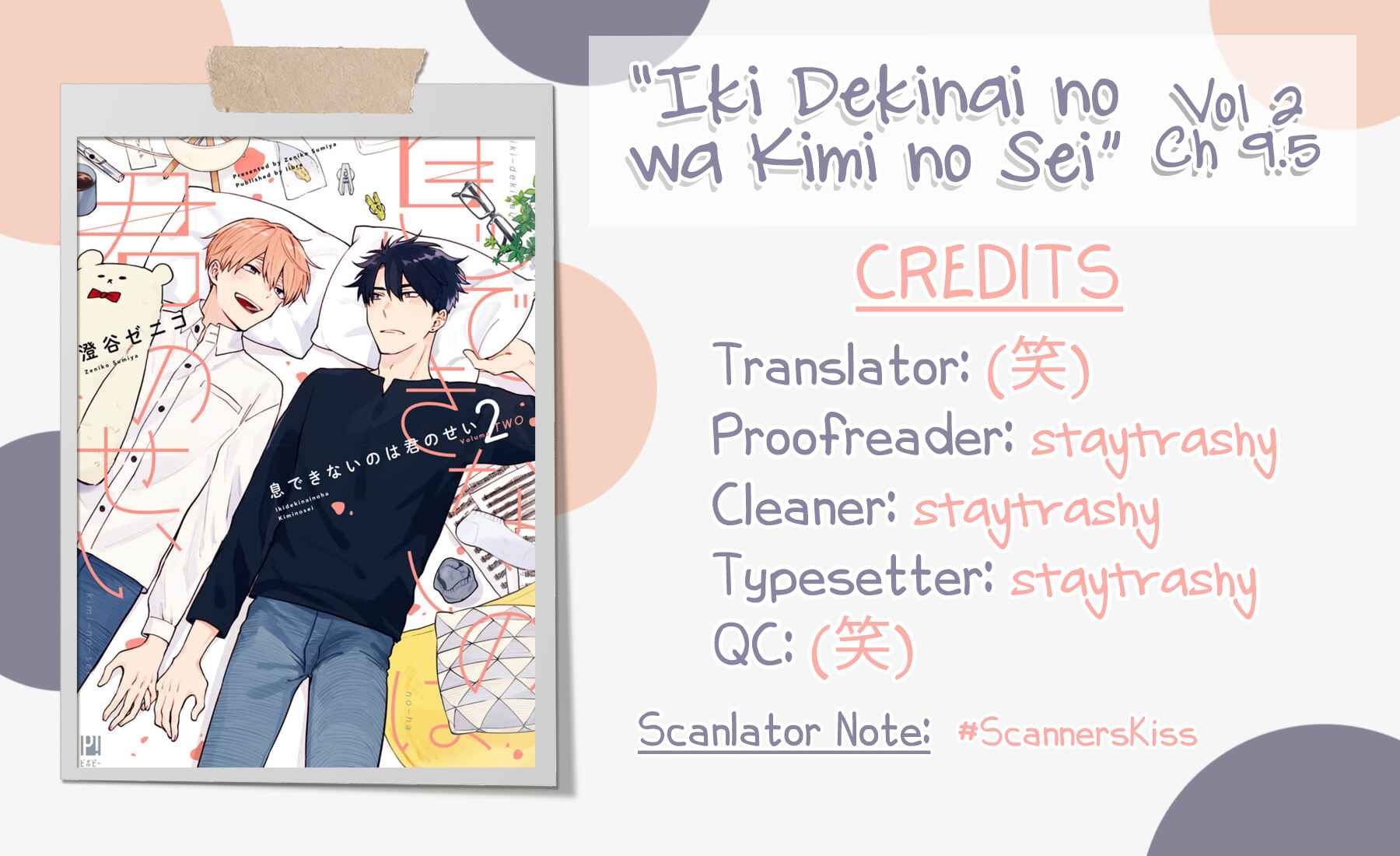 Page 2 Chapter 9.5 Iki Dekinai no wa Kimi no Sei
