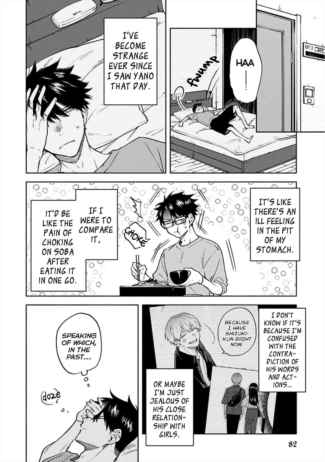Page 3 Chapter 5 Iki Dekinai no wa Kimi no Sei