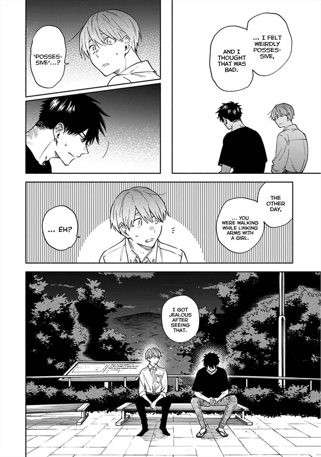 Page 5 Chapter 8 Iki Dekinai no wa Kimi no Sei
