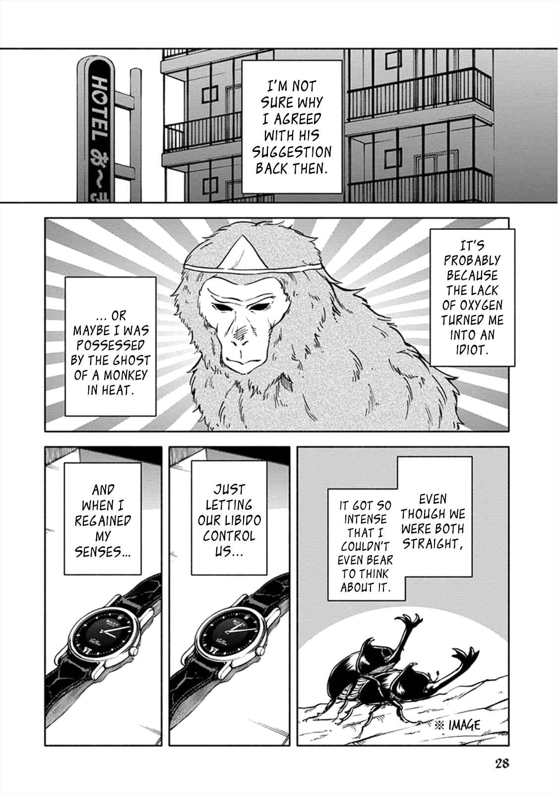 Page 7 Chapter 2 Iki Dekinai no wa Kimi no Sei