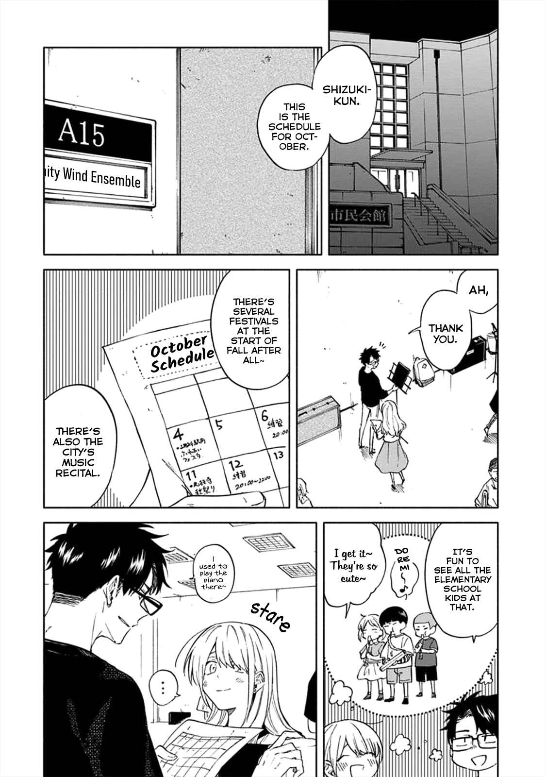 Page 3 Chapter 9 Iki Dekinai no wa Kimi no Sei